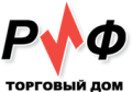 ООО «ТД «РИФ» - одна из быстрорастущих компаний Юга России в своем сегменте.